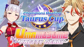 【UMAMUSUME PRETTY DERBY】Champions Meeting: Taurus Cup - A Group Finals here I come!!!