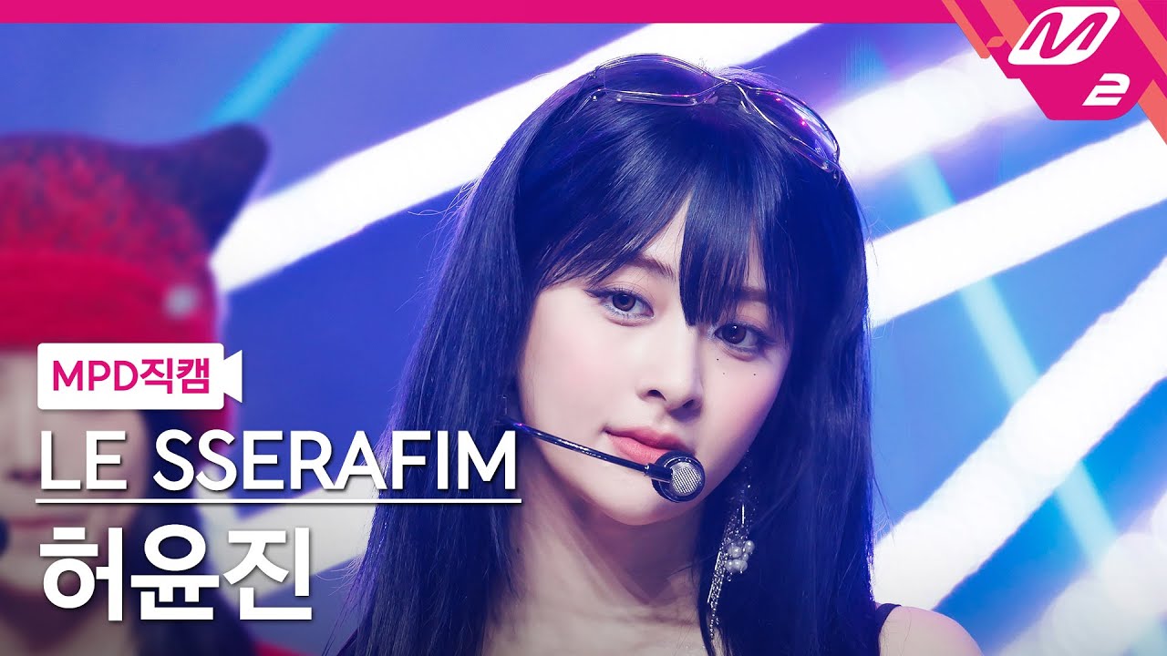 [MPD직캠] 르세라핌 허윤진 직캠 4K 'CRAZY' (LE SSERAFIM HUH YUNJIN FanCam) | @MCOUNTDOWN_2024.9.5