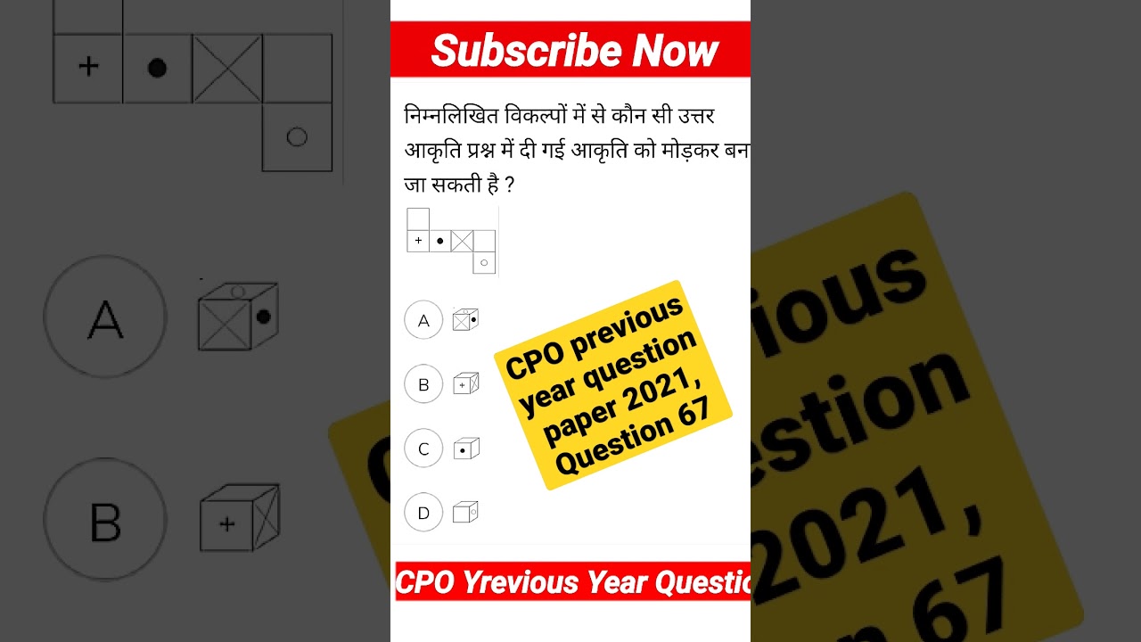 CPO previous year question paper 2021, Question 67 YouTube