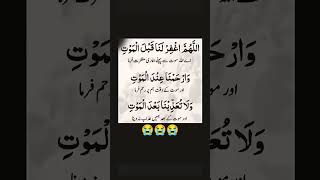 #kullu nafsin zaikatul maut 🕋🕋🕋🕋( Al Quran)#yt #viral #trending #fyp #beautiful #shorts #ytshort