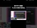 ドラム打ち込みが激楽になる