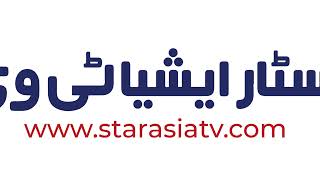 Live Maryam Nawaz Addressing Punjab Embly Starasia News