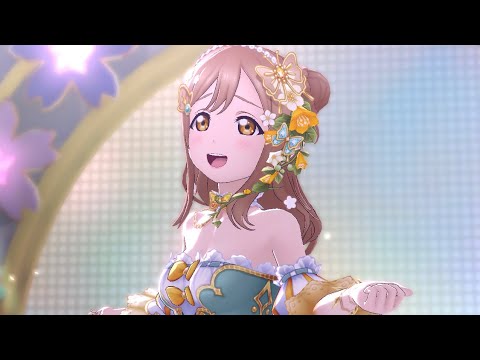 （花丸）あなたの理想のヒロイン  PV動画【スクスタ】フォレストフェアリー衣装