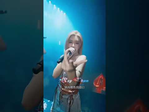 我热情如火,你冰冻成河 (抖音DJ版)