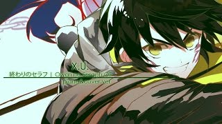 X.U. ~ 終わりのセラフ | Owari no Seraph OP - TV size.piano verを歌ってみた【Sunne】