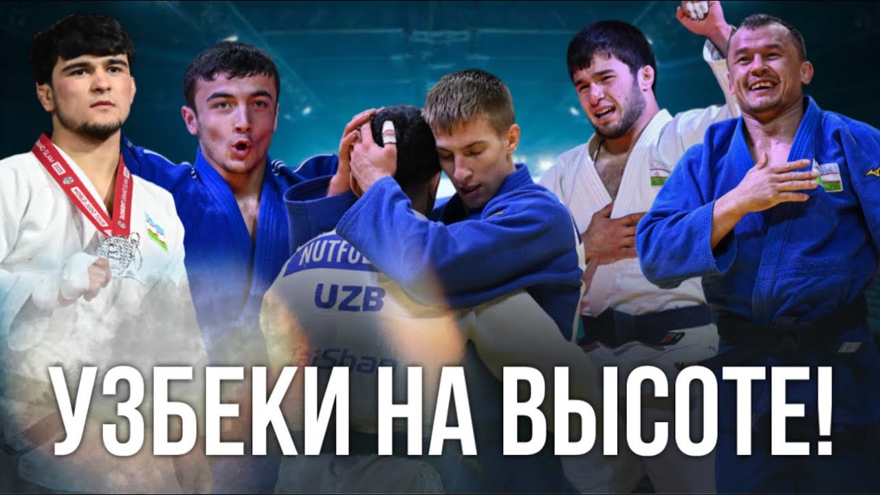 Узбеки разносят всех на Большом Шлеме Ташкент - 2025 | Tashkent Grand Slam 2025 - DAY 1