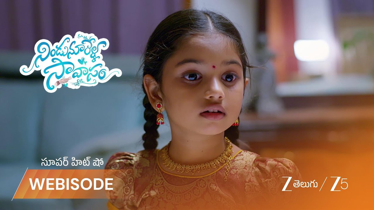 НИНДУ НУРЕЛЛА СААВАСАМ | Амрита потрясена, увидев фотографию в комнате Анджали!