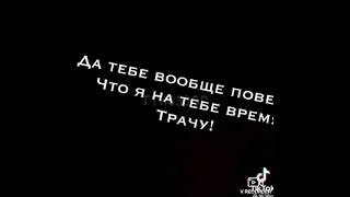 3 видео из тем тока