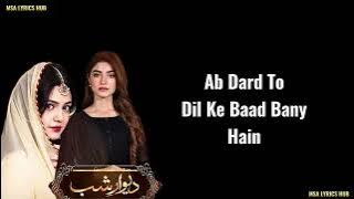 Deewar-e-Shab OST Lyrics – Sahir Ali Bagga | Zara Noor Abbas | Kinza Hashmi | MSA LYRICS HUB