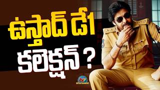 Ustaad Bhagat Singh Movie Day 1 Collections Pawan Kalyan