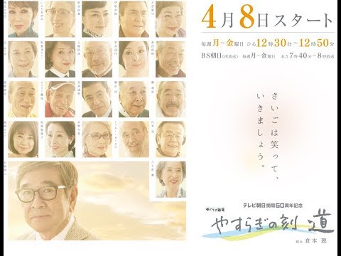 離郷の歌(FULL) ドラマ『やすらぎの刻〜道』主題歌 / 中島みゆき / cover:伸[nobu]