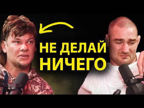 Самый Недооцененный Социальный Навык и Как Его Использовать