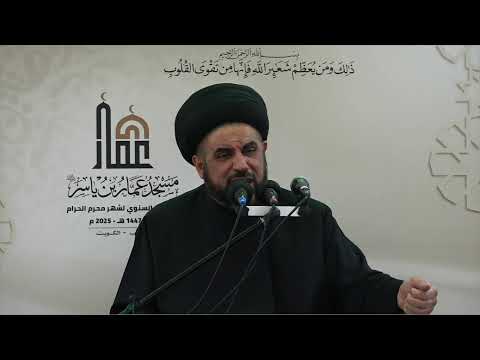 حسينية أباذر الغفاري رض الليلة الثالثة 