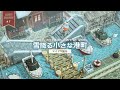 【あつ森】雪降る小さな港町:長閑な町づくり#7【ACNH】A small port town where it snows