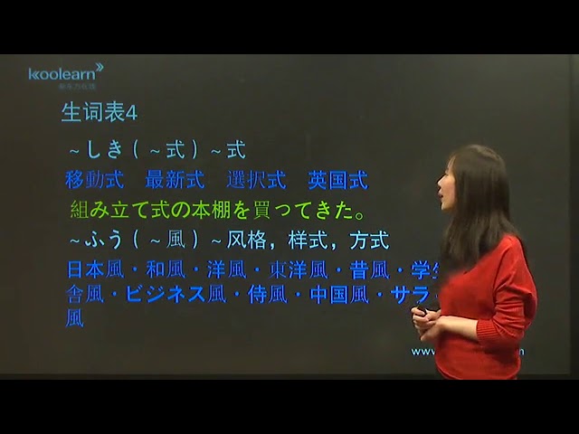 6 7 单词（四）