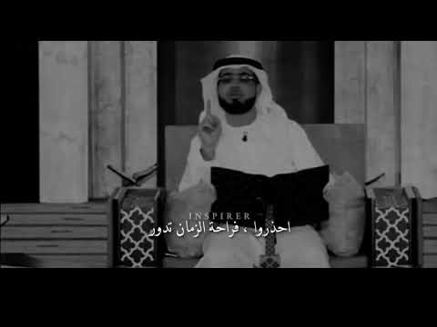 حاسب نفسك👆.. قبل ان تحاسب غيرك👍... لا تعيب شخصا فالزمن يدور و سيكون ضدك يوما 🧐..