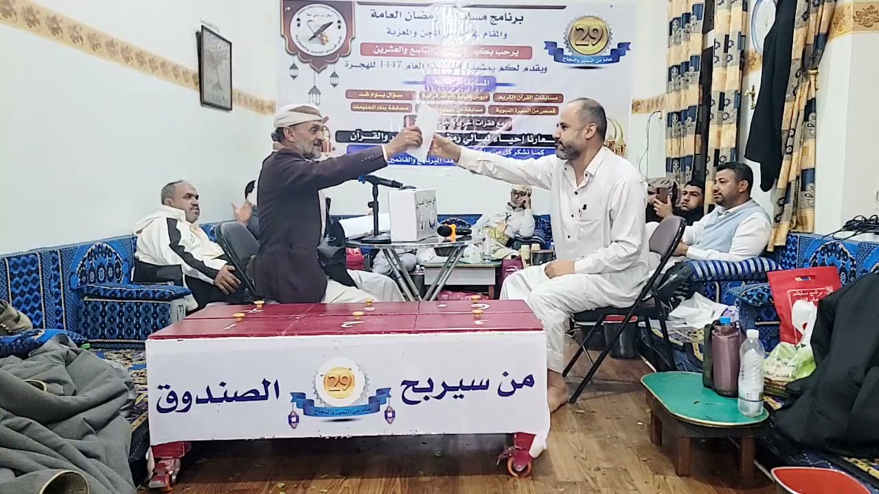 فقرة من سيربح الصندوق للكبار لهذه الليلة ليلة التاسع من شهر رمضان المبارك