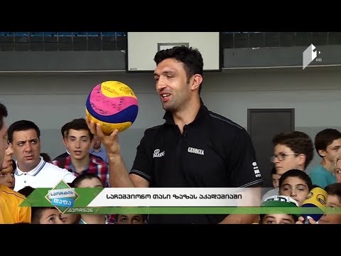 #სპორტისდაფა #კალათბურთი მზადება ევრობასკეტისთვის / თბილისის მერიის თასი - საქართველო - ჩეხეთი