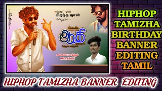 Hiphop Tamizha Birthday Banner Editing tamil [in picsart] (Vins Creation Tamil) screenshot 5