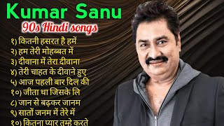 Kumar Sanu Romantic Duet Songs, Best of Kumar Sanu Duet Super Hit 90's Songs Old Is Gold Song