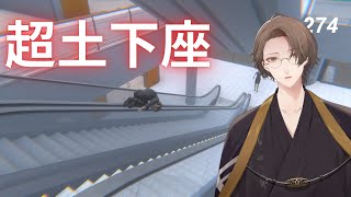 加賀美ハヤトの配信のサムネイル画像