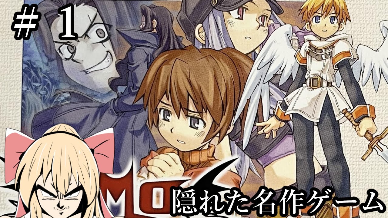 1 【ブラックマトリクスゼロ】隠れた名作ゲームを遊んでいく【GBA