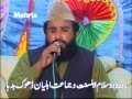 Khalid hasnain khalid part2 recorded by mehria sound islamabad cell  03009551693