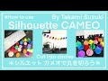 シルエットカメオで丸を切ろう！そしてガーラントを作ります。Cut into Circles by silhouette Cameo   Takami Suzuki