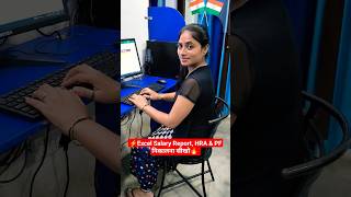 Learn to calculate Excel Salary Report HRA & PF 🔥 #viral #shorts #shortvideo #excel #exceltips #c...
