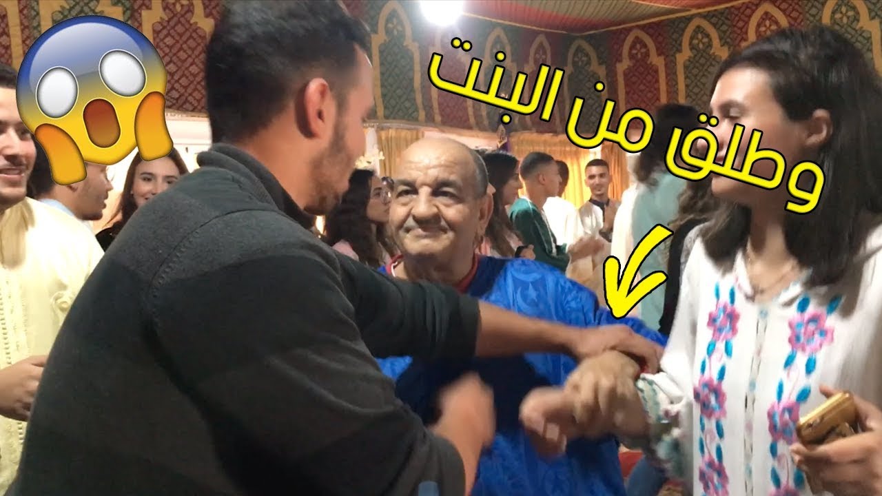 دوزنا نهار حمق مع لواليد ... موت ديال الضحك 😂