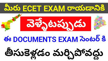 DOCUMENTS REQUIRED TO WRITE ECET EXAM IN EXAM CENTRE || AP ECET 2020 EXAM LATEST UPDATES ||