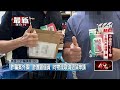 詐騙事件 - 移工網購遭遇