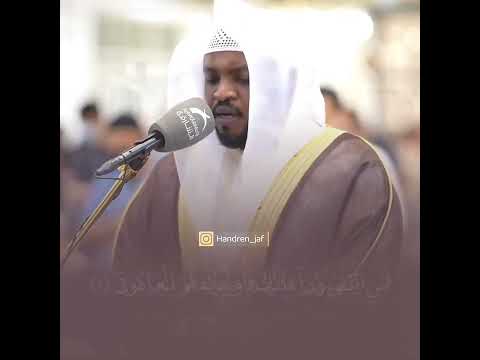 ق د أ ف ل ح ال م ؤ م ن ون القارئ مختار الحاج