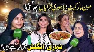 Unreal Public Reactions at Lahore’s Moon Market | Unexpected Answers | Walk Talk | Discover Pakistan