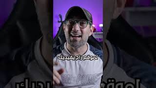 موقع رهيب لتحويل الصوت الى كتابة