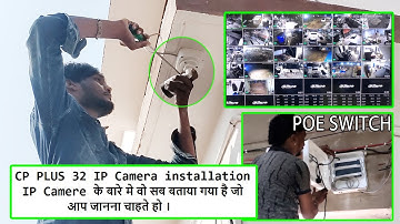 32 ip camera installation and configuration | nvr online with jio sim | 32 channel nvr  dahua (2022)