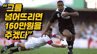 🏉럭비 역사상 최고의 피지컬 ‘조나 로무’ | 그는 어떻게 포지션을 파괴했는가?🏉
