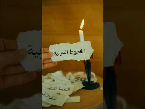 صنع الأوراق بلمسة  ممتع حقا