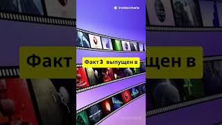 «Интернационал» (фильм 2009 года) — на вьетнамском языке.