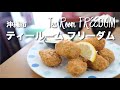 Tea Room FREEDOM / ティールーム フリーダム 24時間営業!