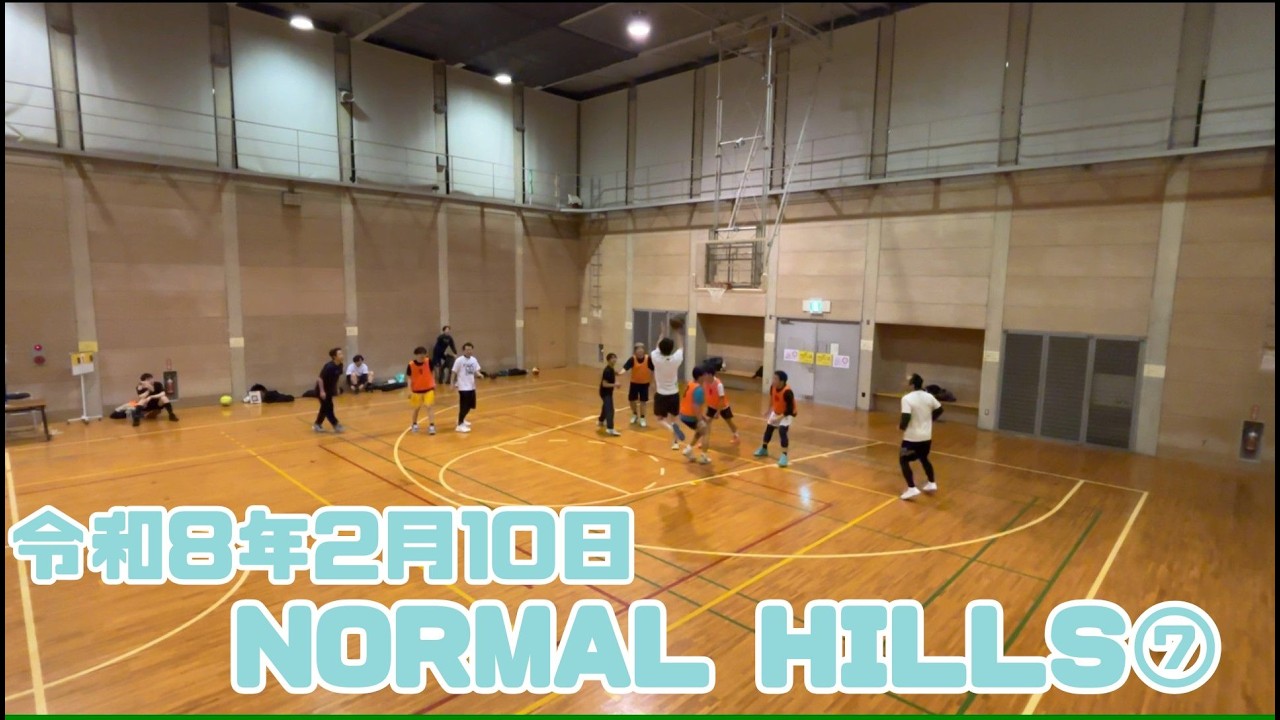 【バスケ】R8.2.10Normal Hills⑦