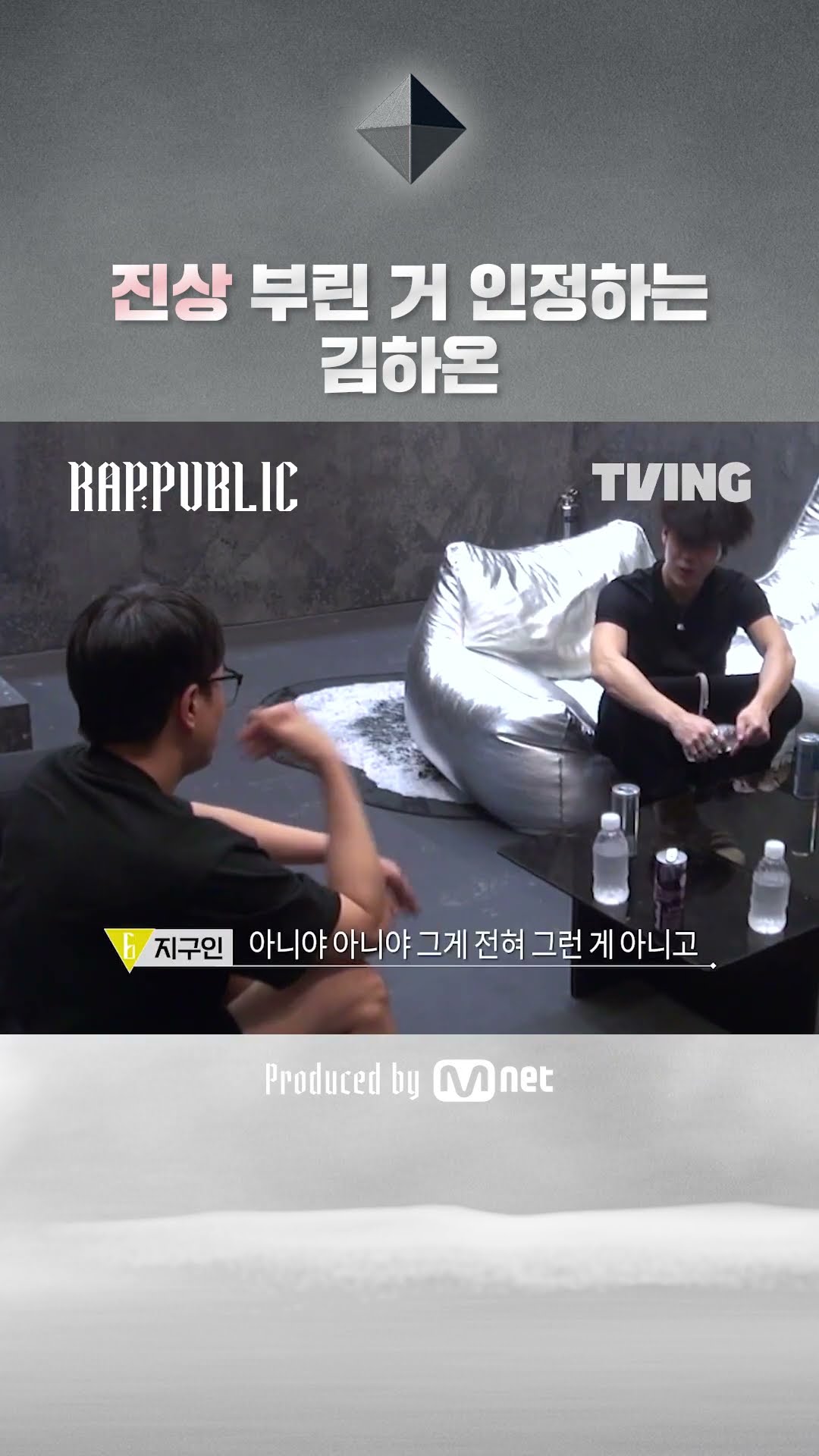 Brothers who understand Kim Ha-on's position