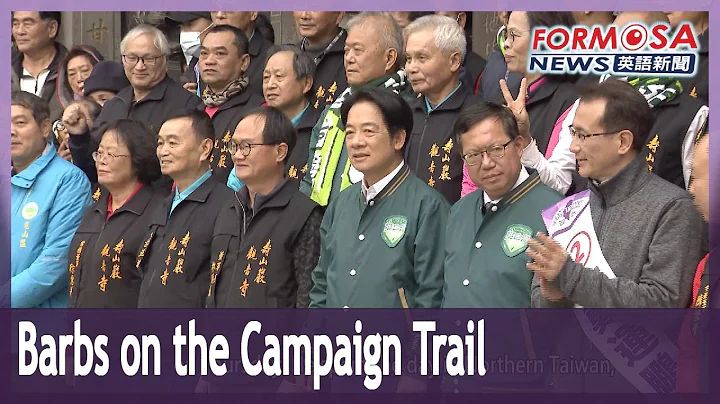 Barbs on the campaign trail: Lai blasts rivals as pro-China, Ko says Jaw ‘too calculatin｜Taiwan News - DayDayNews