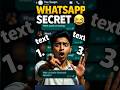 WhatsApp Typing का जादू ✨ | ये 4 Tricks जानकर दिमाग हिल जाएगा 🤯