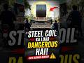 Road safety alert🚨| Steel coil ka load khatra 😱#shorts #roadsafety