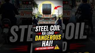 Road safety alert🚨| Steel coil ka load khatra 😱#shorts #roadsafety