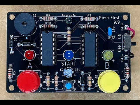 早押し対決ゲーム