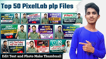 Top 50 Pixellab Plp File |🔥 Manoj Dey Thumbnail Plp File | 🔥 Tech Video Thumbnail Plp File Free 🔥