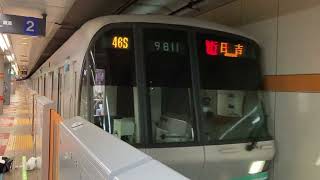 東京メトロ9000系9111Fが東川口駅を発車する動画