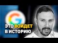 Блокировка YouTube - это ПОЛНЫЙ уход Google, но Apple быстрее. ЧЕГО ОЖИДАТЬ?